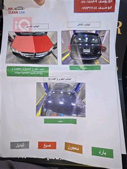 دۆج گراند کاراڤان